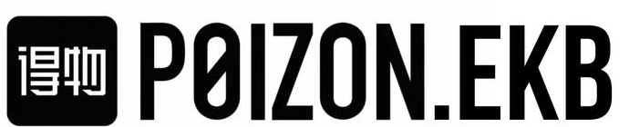 POIZON.EKB